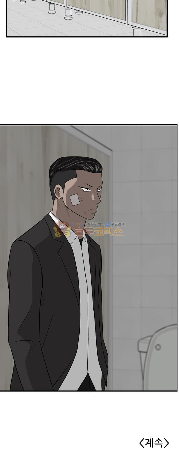 Pride Ch.16 p45