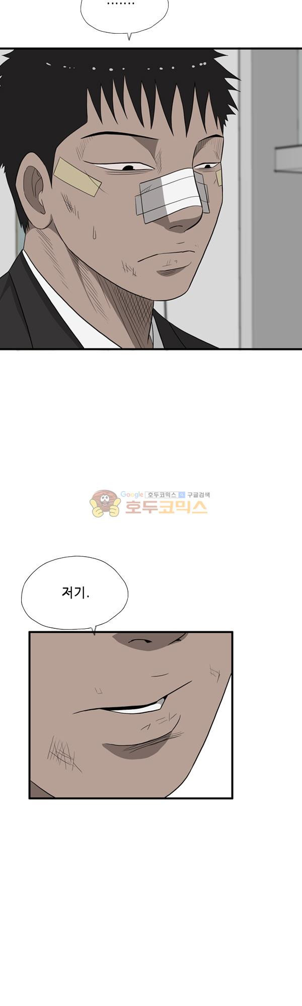 Pride Ch.16 p6