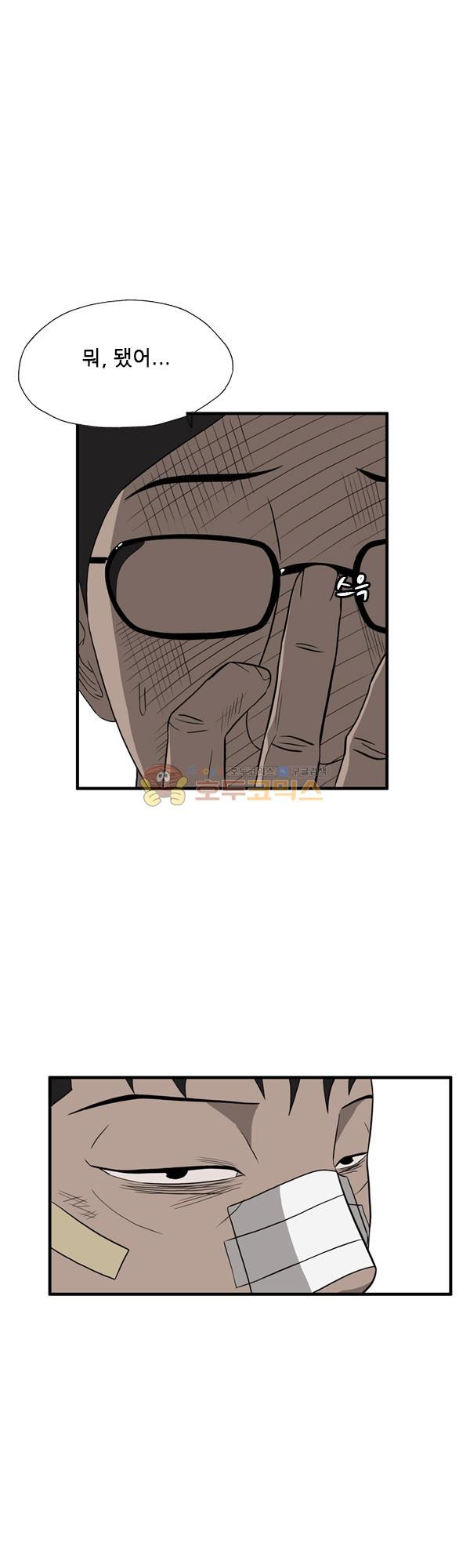 Pride Ch.16 p9