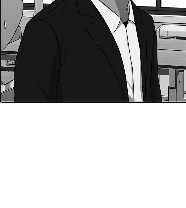 Pride Ch.17 p14