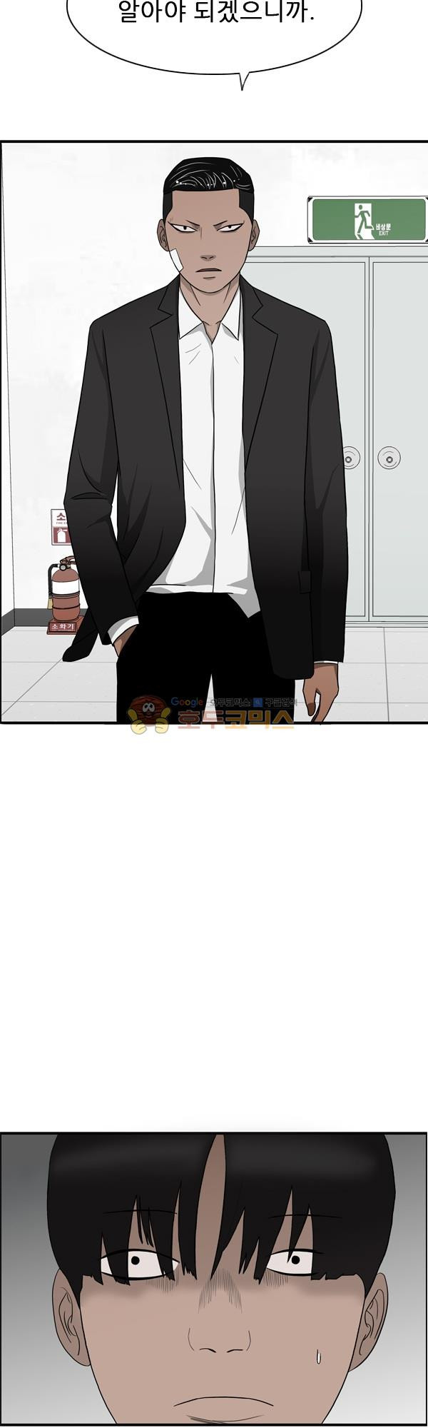 Pride Ch.17 p16