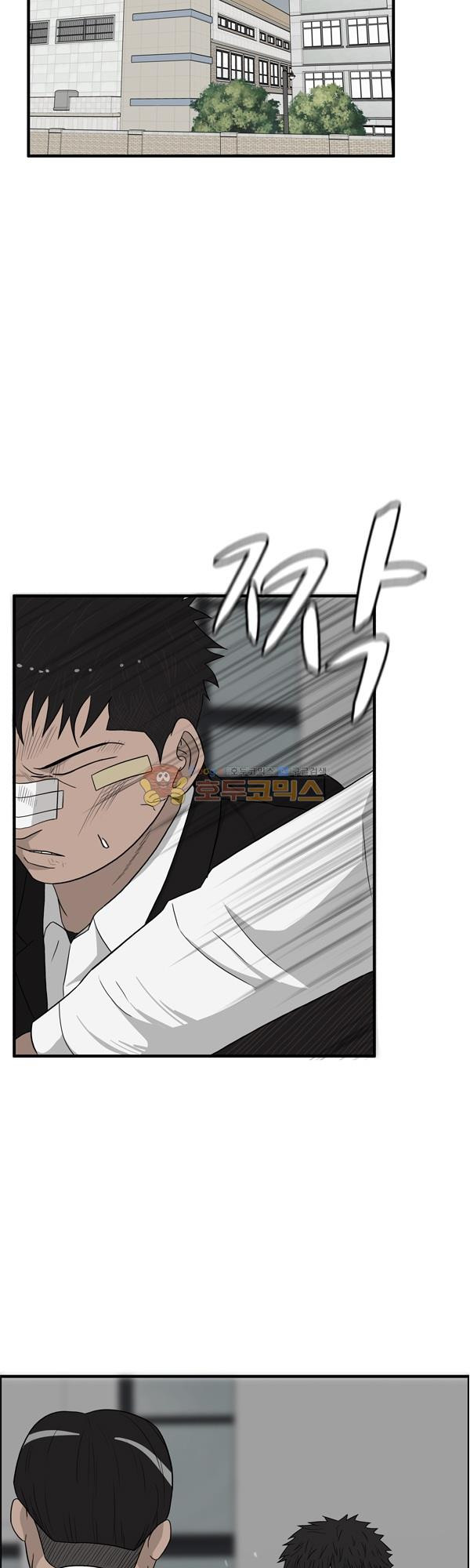 Pride Ch.17 p18