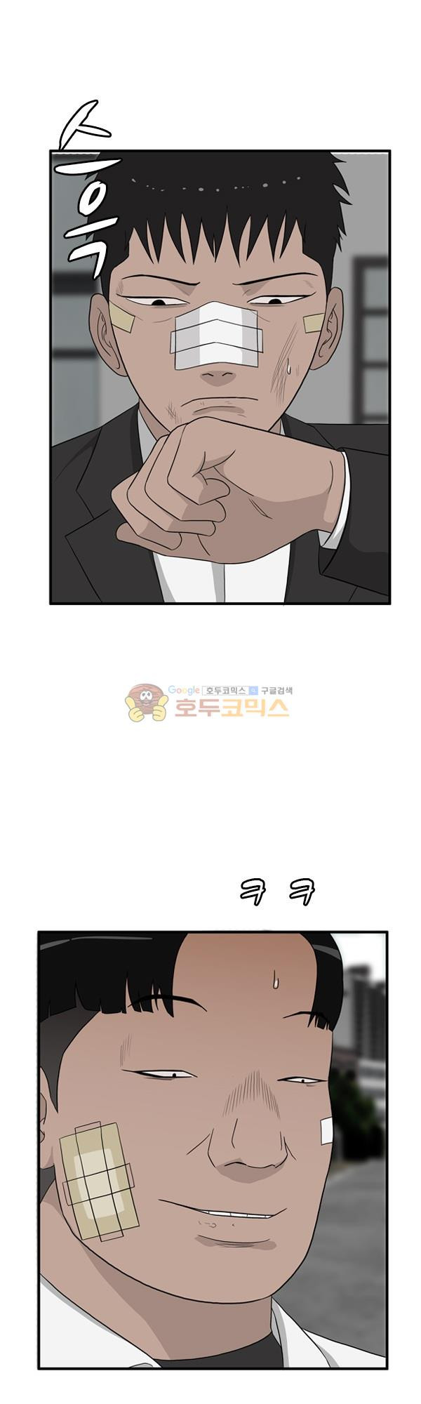 Pride Ch.17 p21