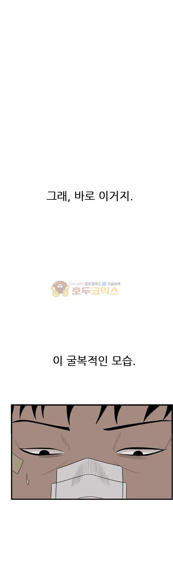 Pride Ch.17 p22