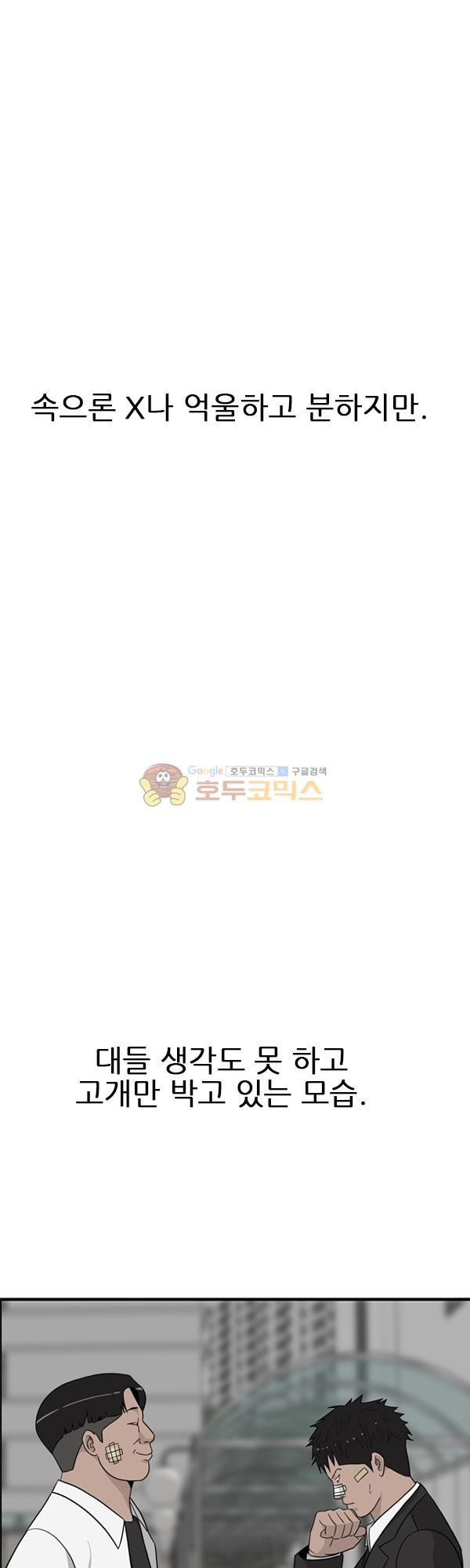 Pride Ch.17 p23