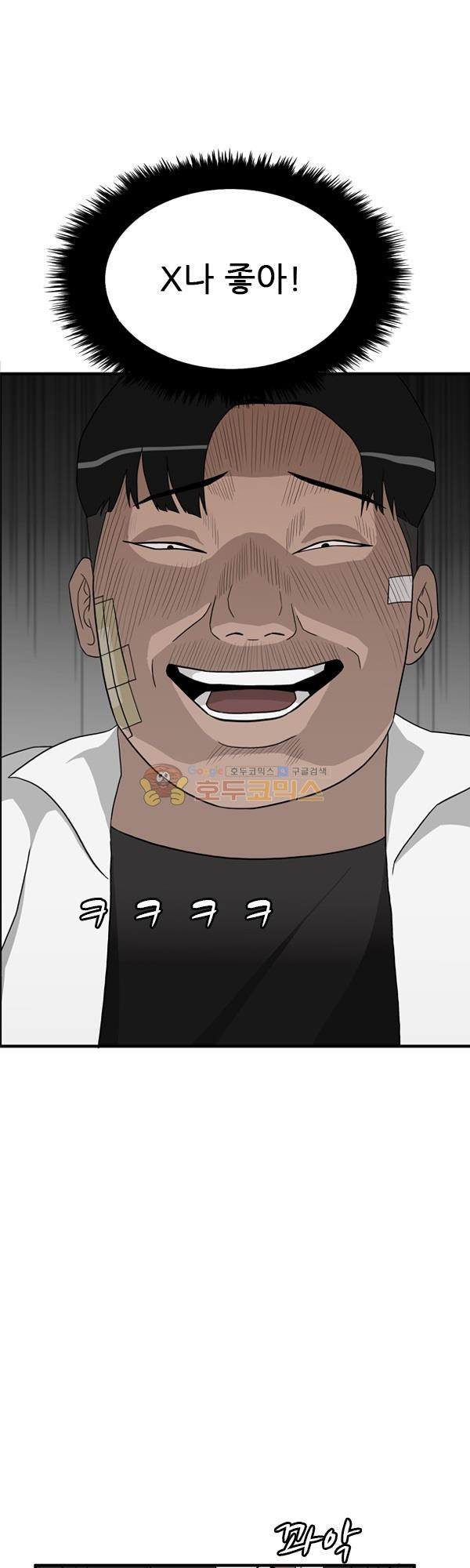 Pride Ch.17 p25