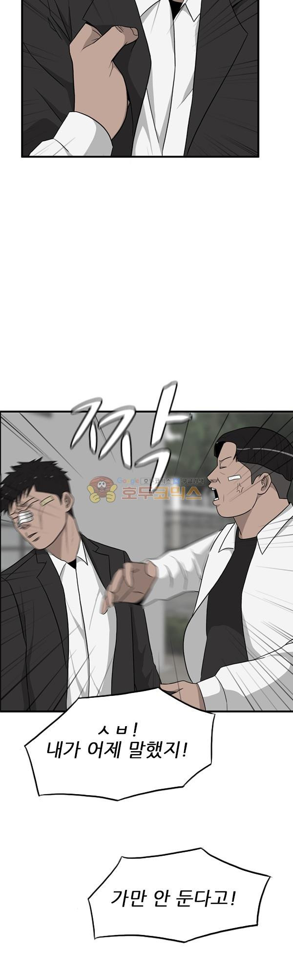 Pride Ch.17 p26