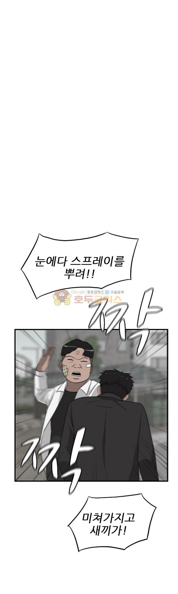 Pride Ch.17 p27