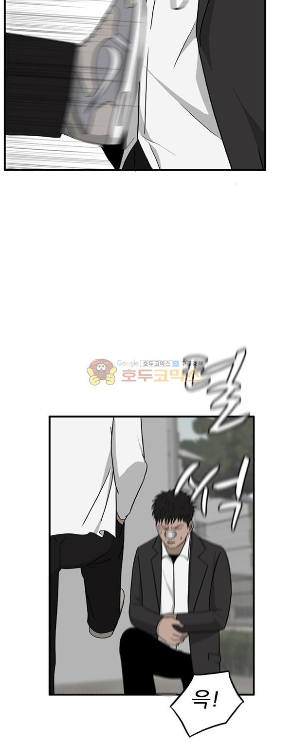 Pride Ch.17 p29
