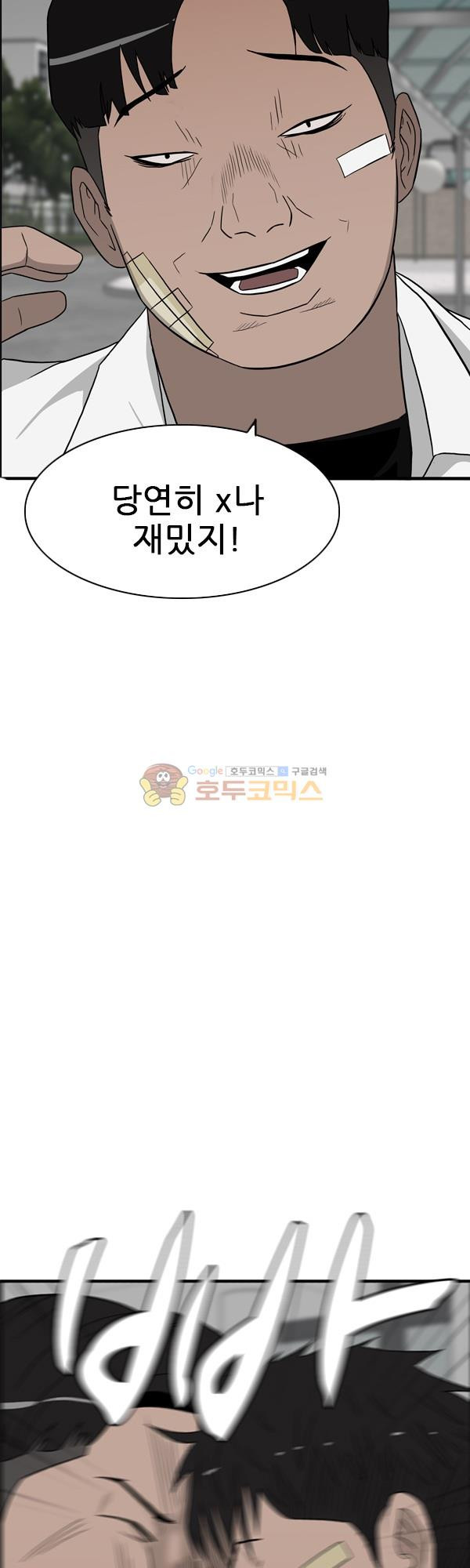 Pride Ch.17 p37