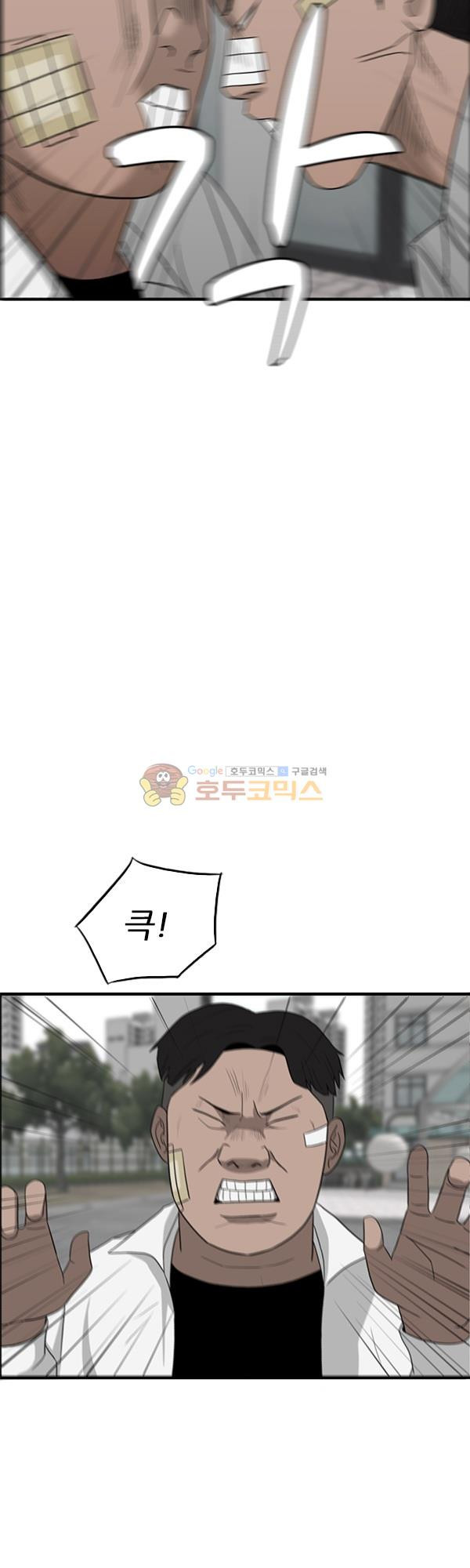 Pride Ch.17 p38