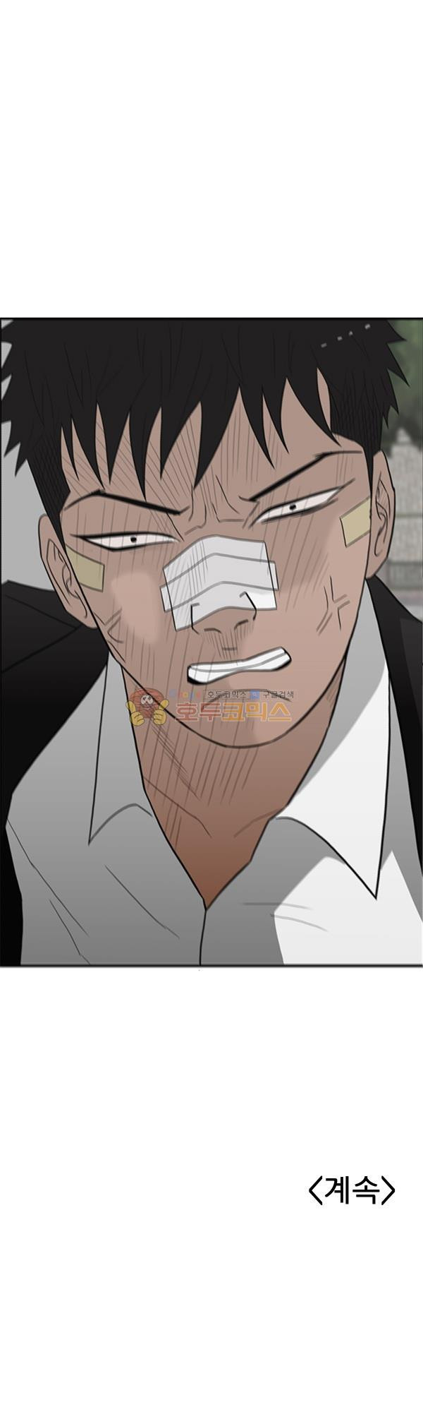 Pride Ch.17 p39