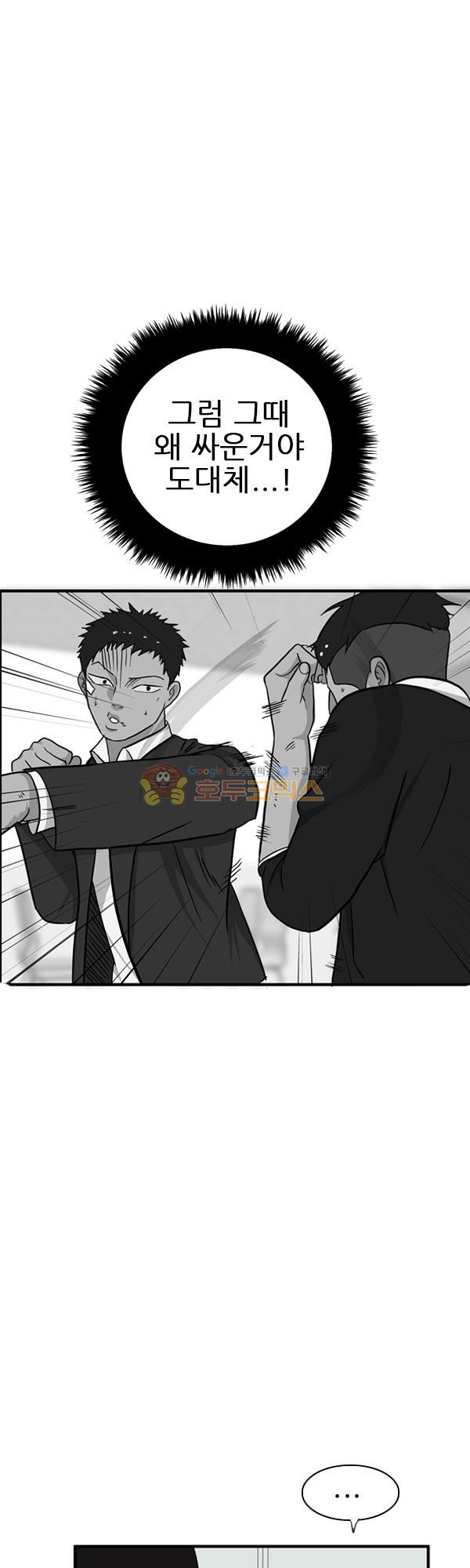 Pride Ch.17 p9