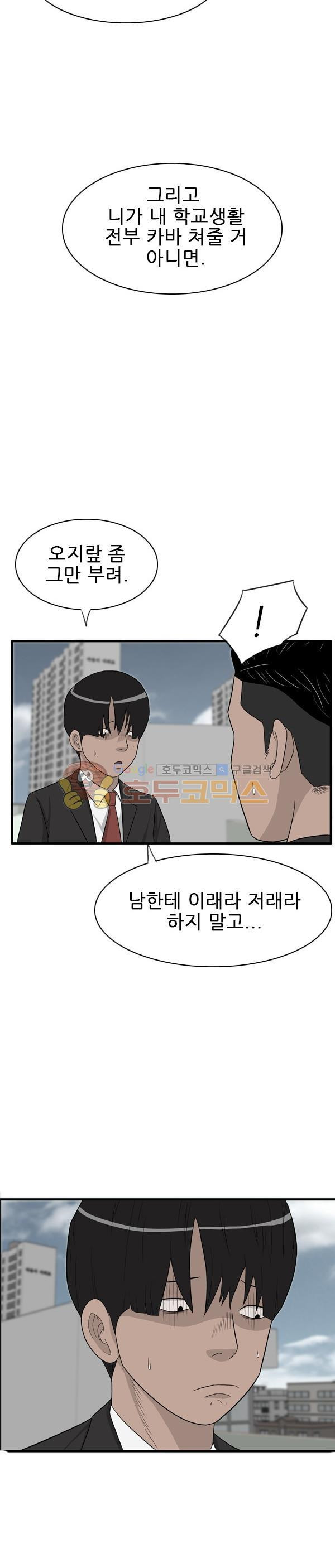 Pride Ch.18 p27
