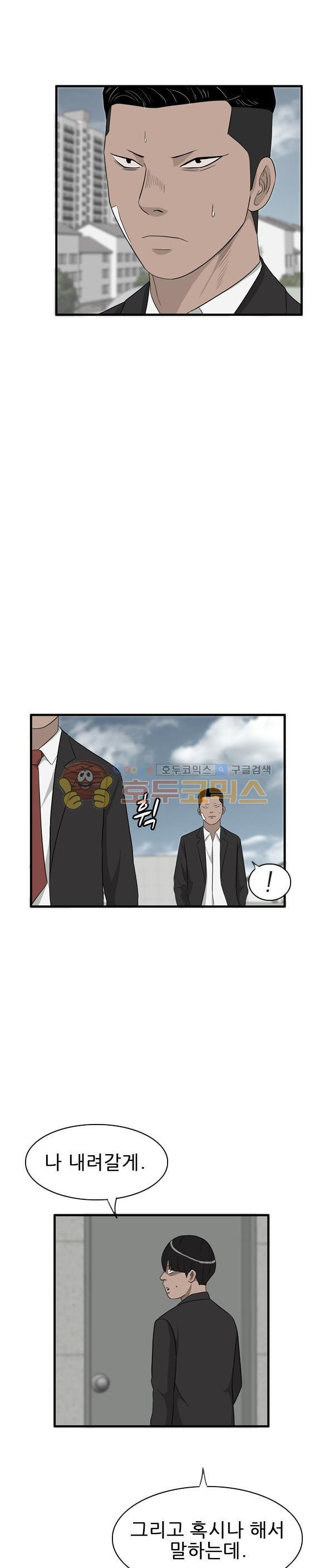 Pride Ch.18 p28