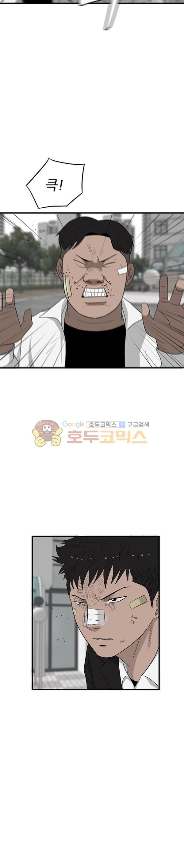 Pride Ch.18 p5