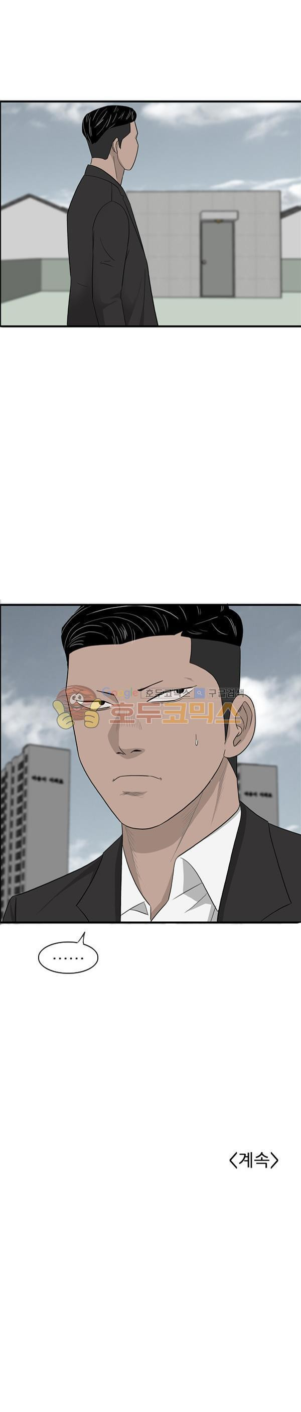 Pride Ch.19 p30