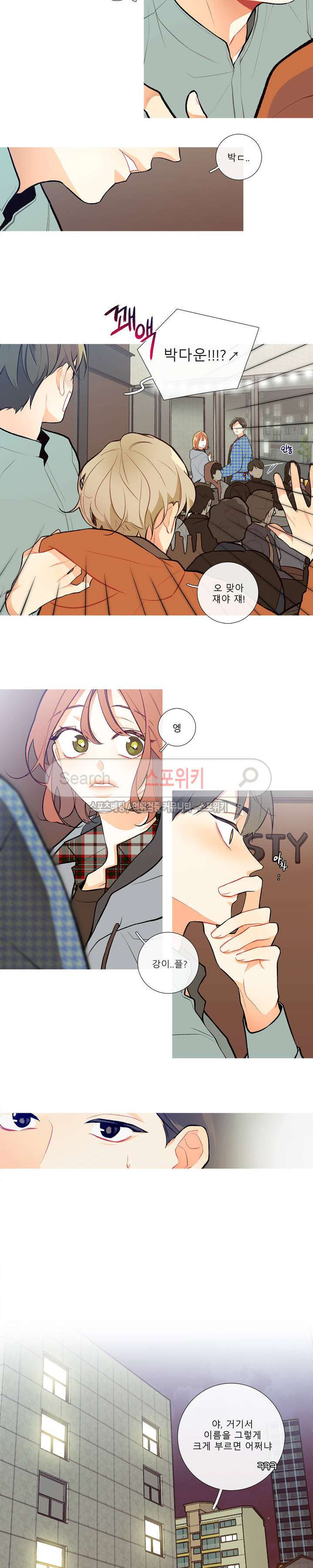Pride Ch.19 p9
