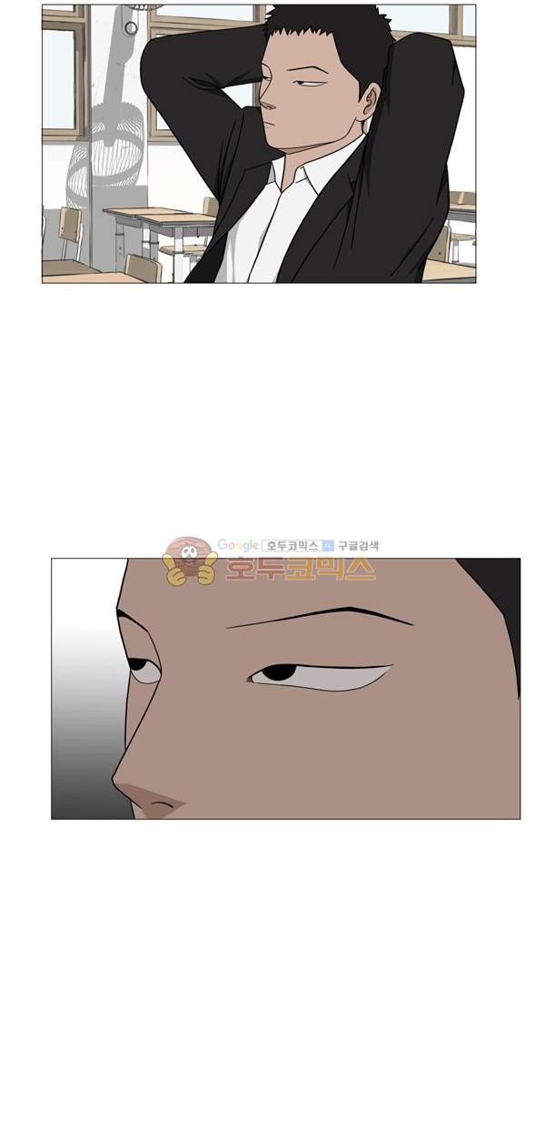 Pride Ch.2 p17