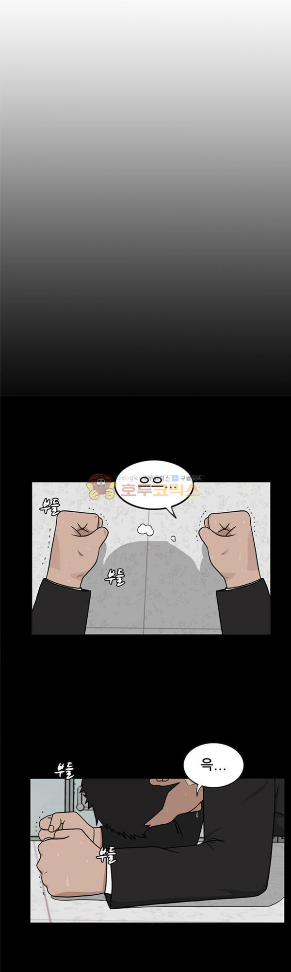 Pride Ch.2 p18