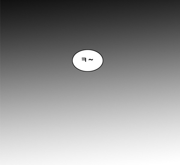 Pride Ch.2 p22