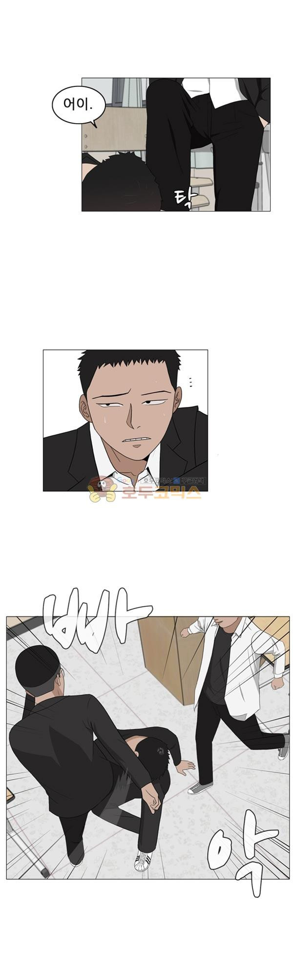 Pride Ch.2 p33