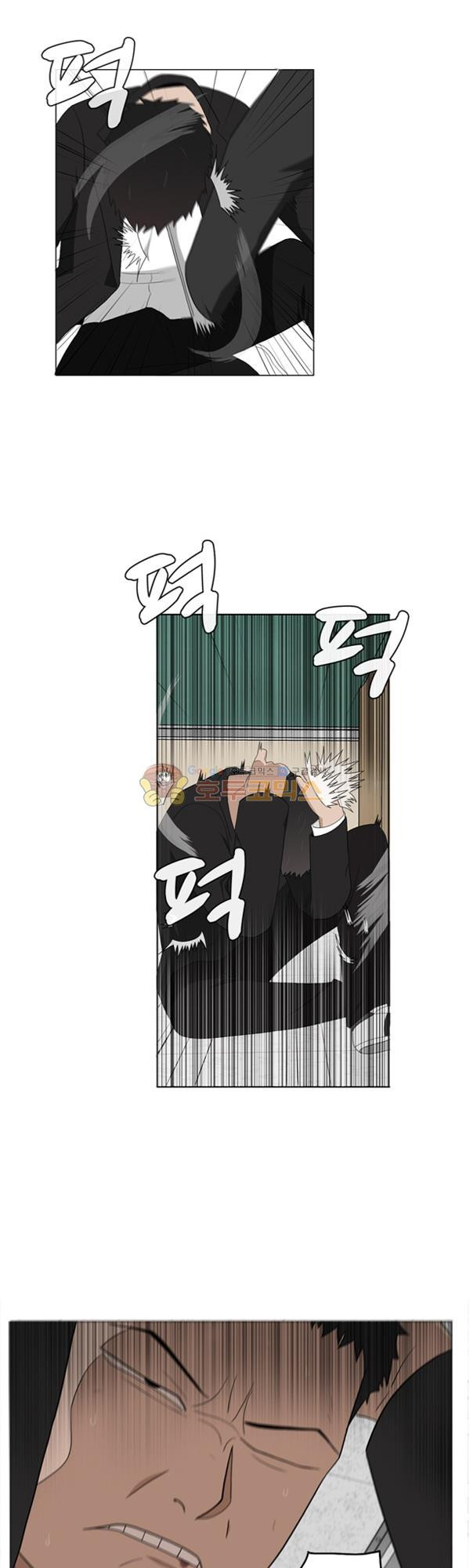 Pride Ch.2 p34