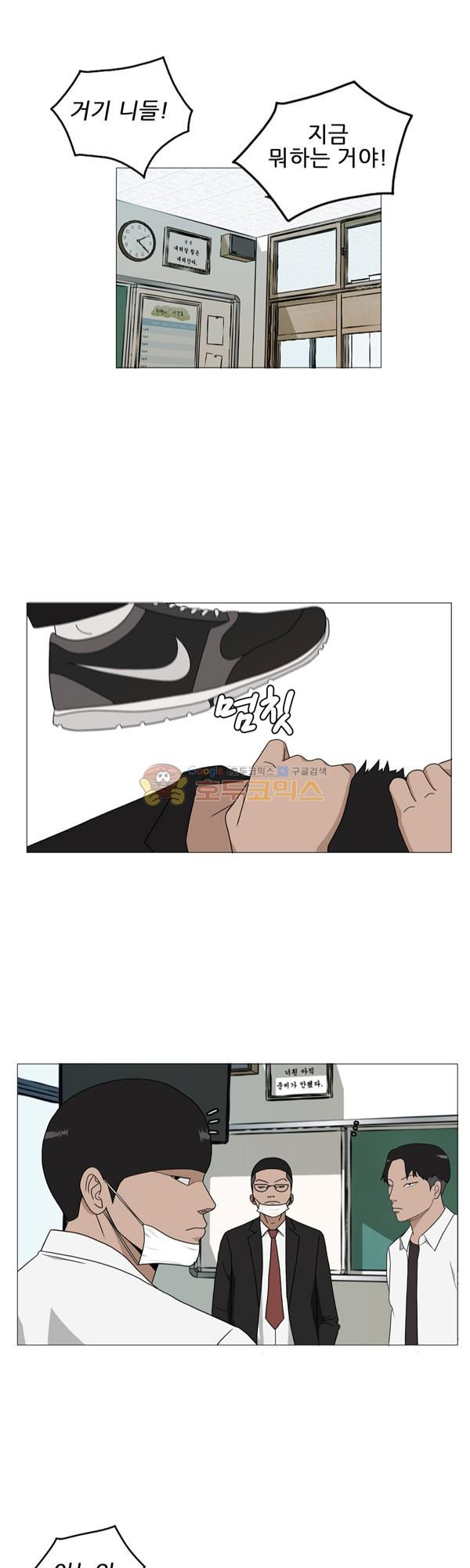 Pride Ch.2 p38
