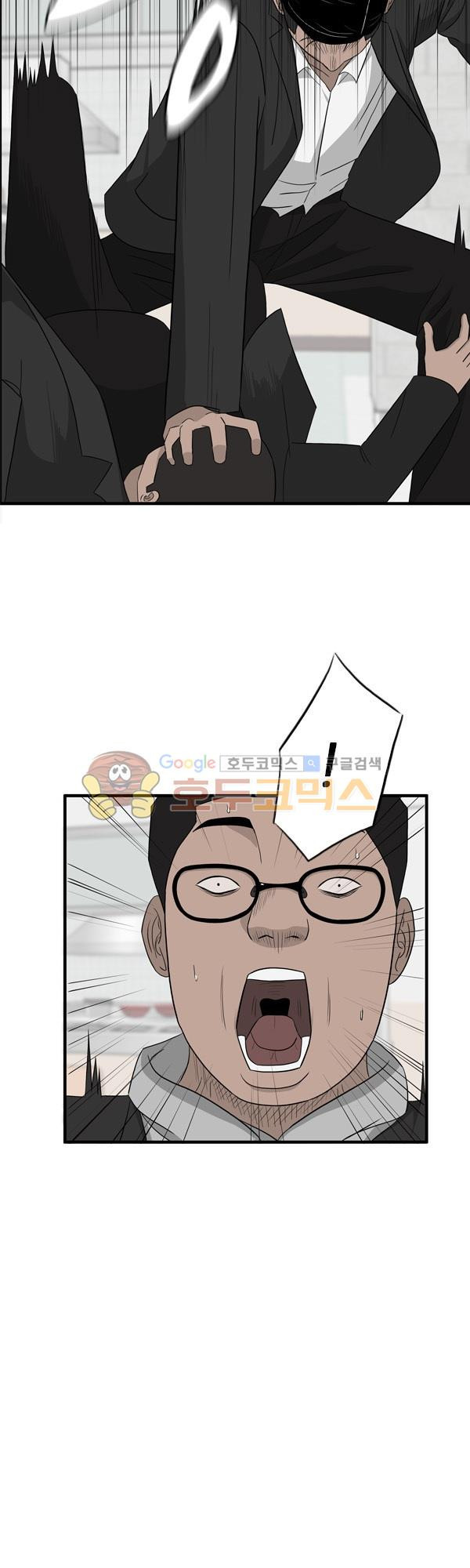Pride Ch.20 p10