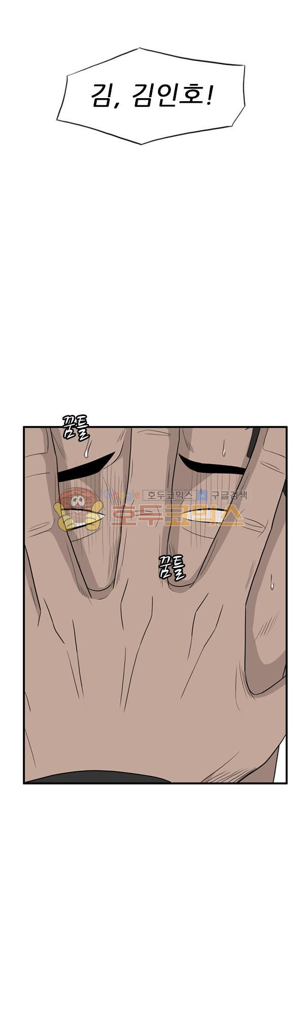 Pride Ch.20 p12