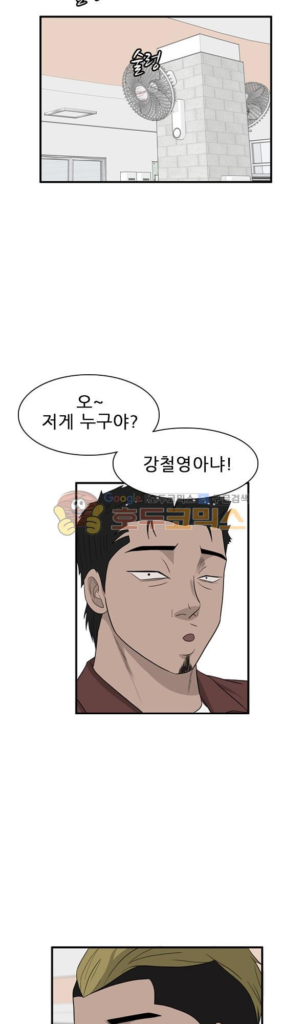 Pride Ch.20 p14