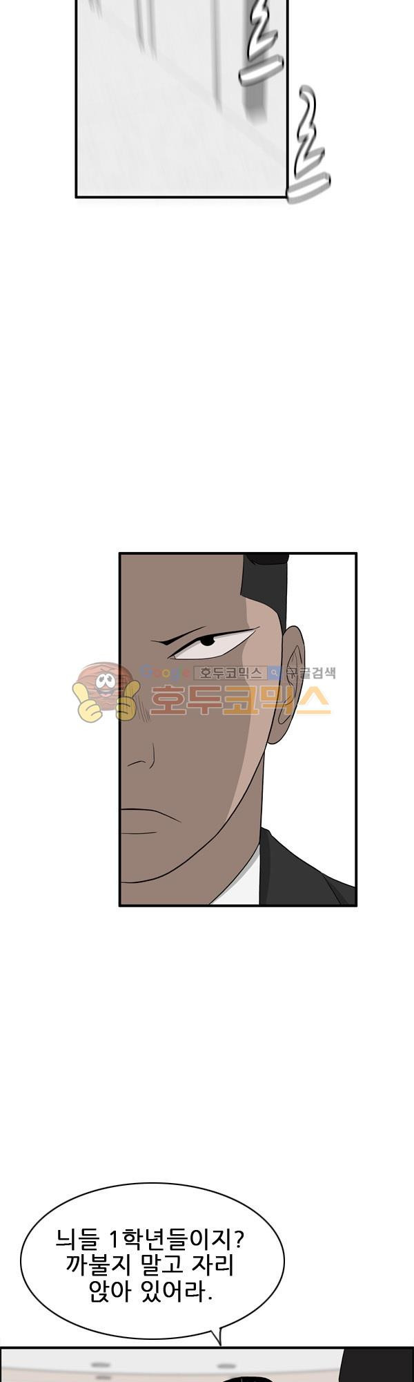 Pride Ch.20 p17