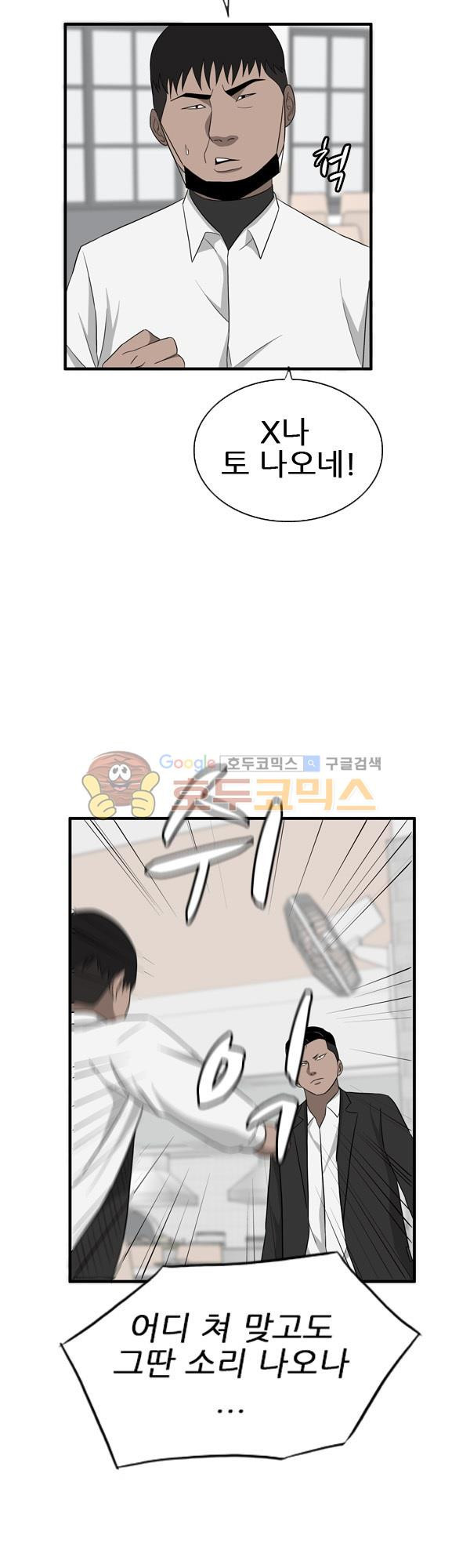Pride Ch.20 p19
