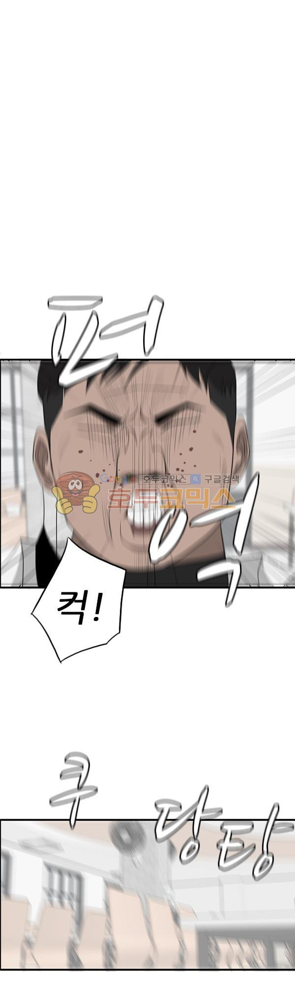 Pride Ch.20 p20