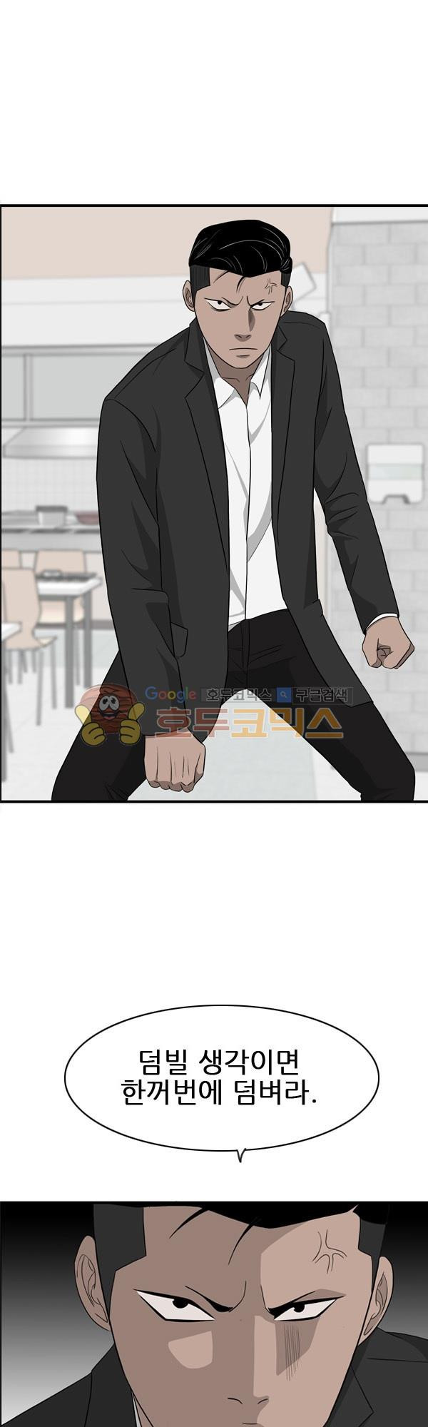 Pride Ch.20 p21