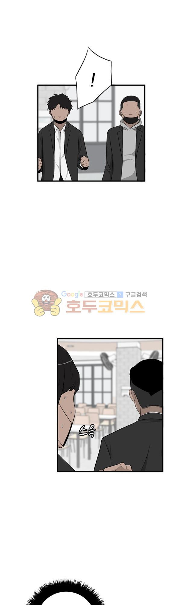 Pride Ch.20 p23