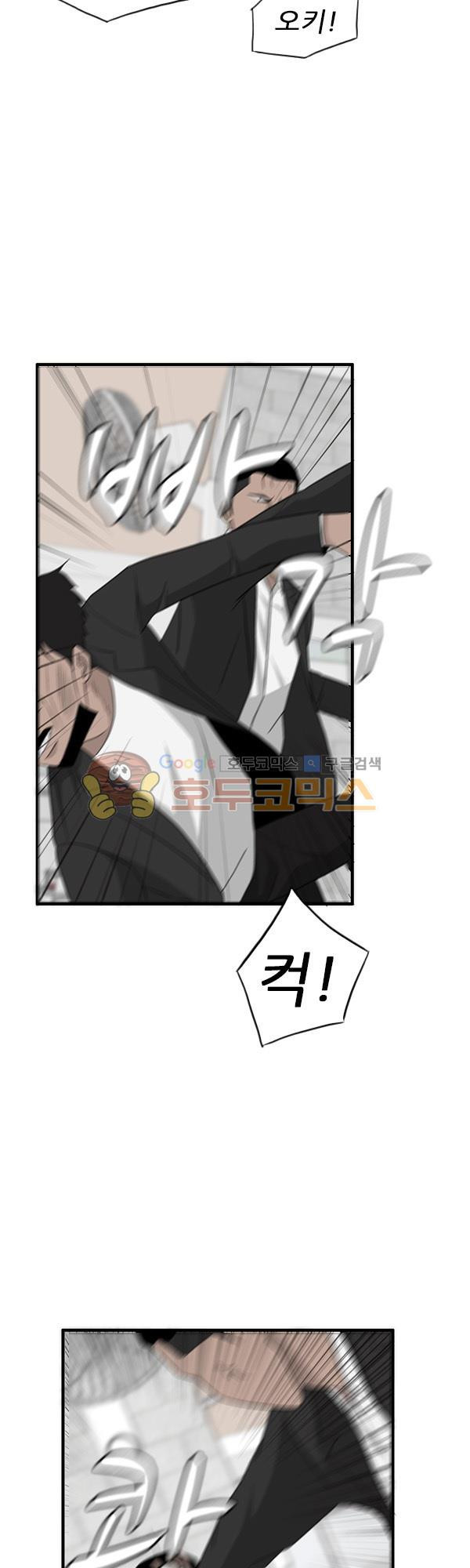 Pride Ch.20 p26