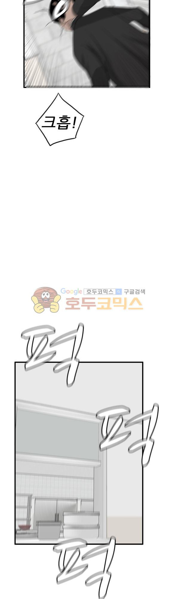 Pride Ch.20 p27