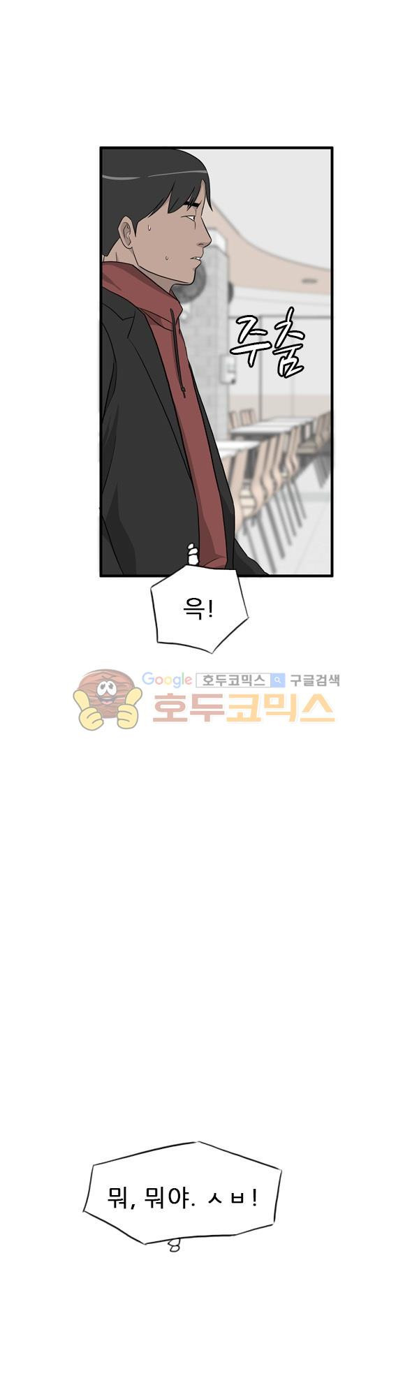 Pride Ch.20 p29