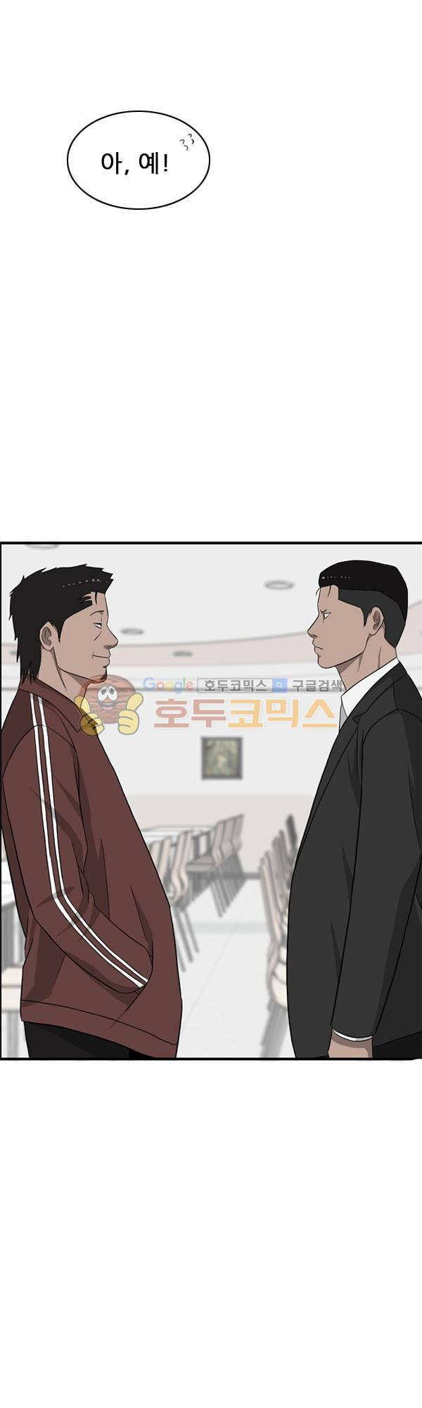 Pride Ch.20 p32