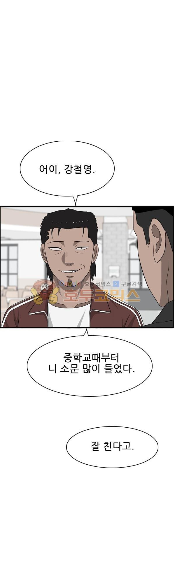 Pride Ch.20 p33
