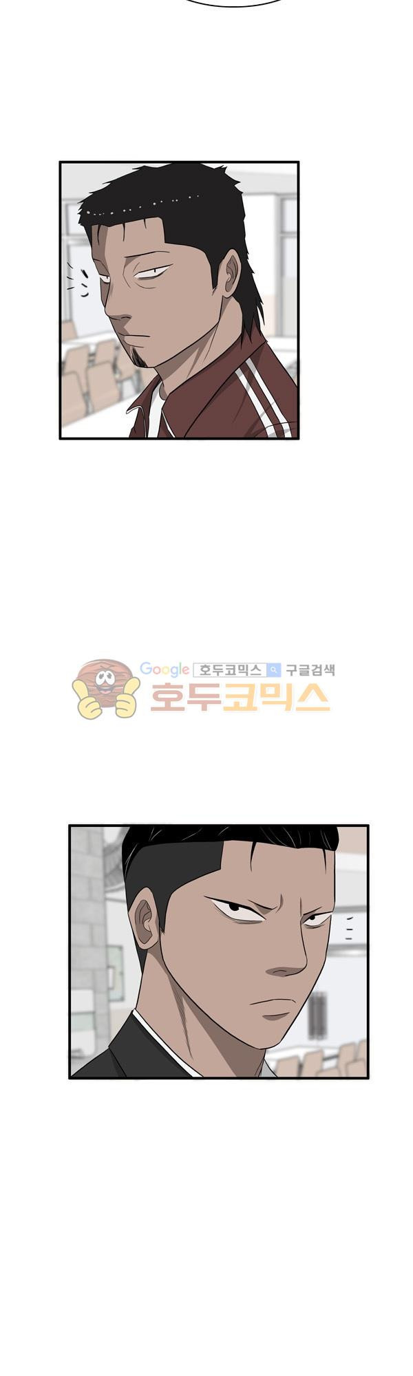 Pride Ch.20 p38