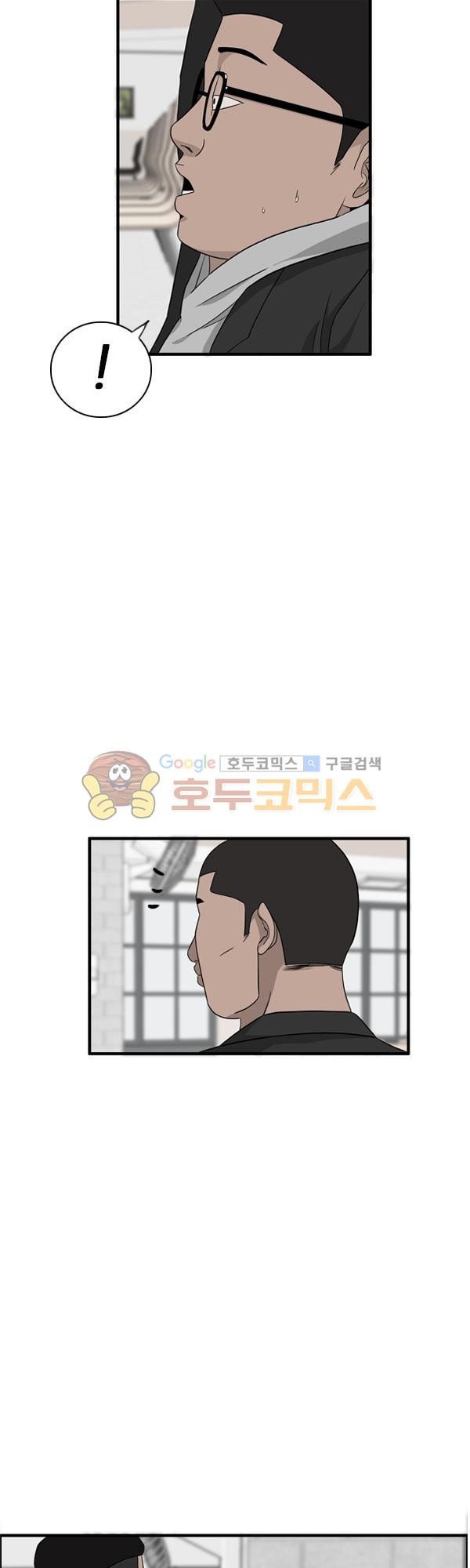 Pride Ch.20 p4