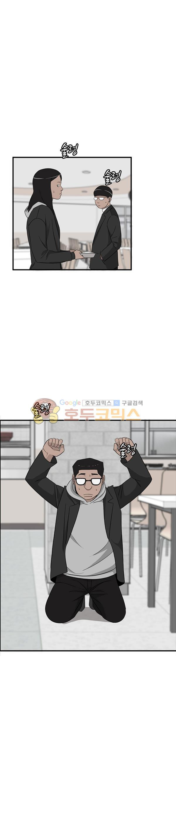 Pride Ch.21 p1
