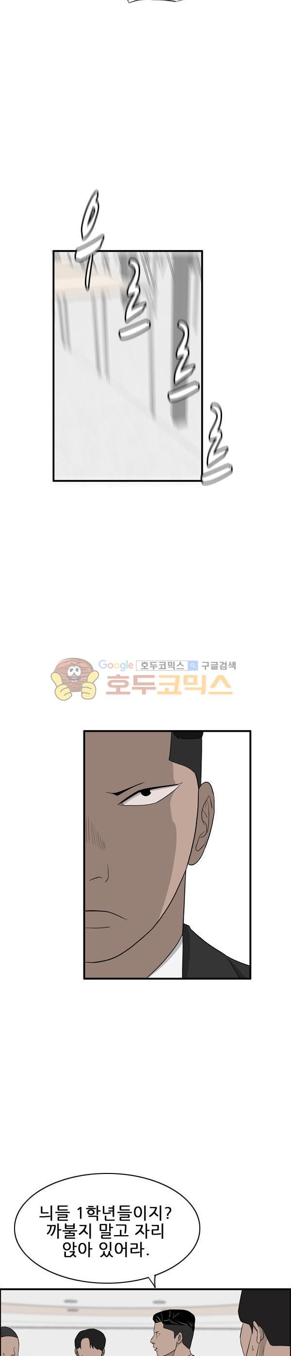 Pride Ch.21 p12