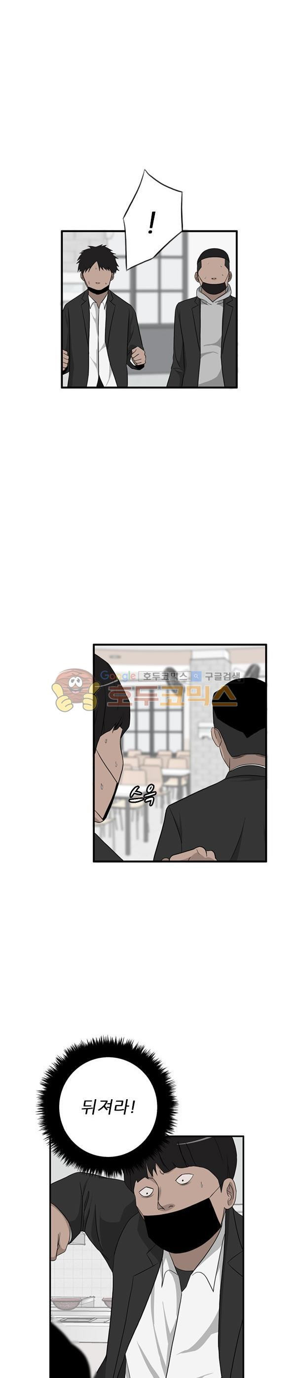 Pride Ch.21 p16