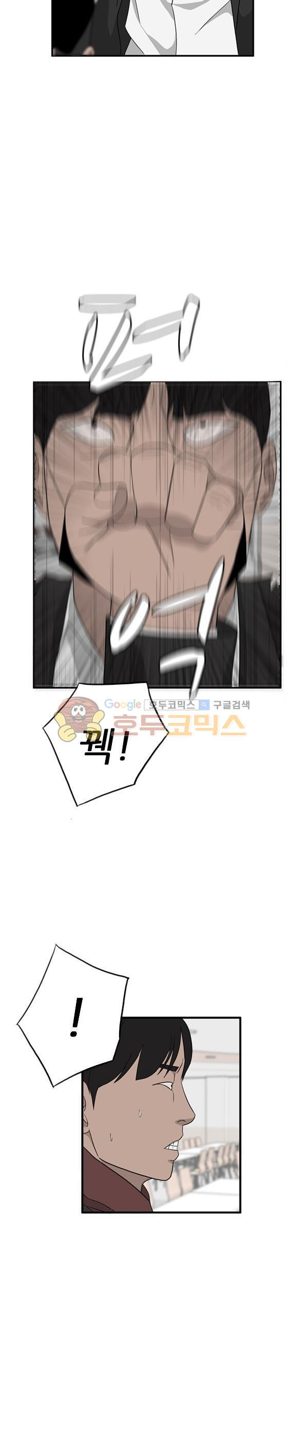 Pride Ch.21 p17