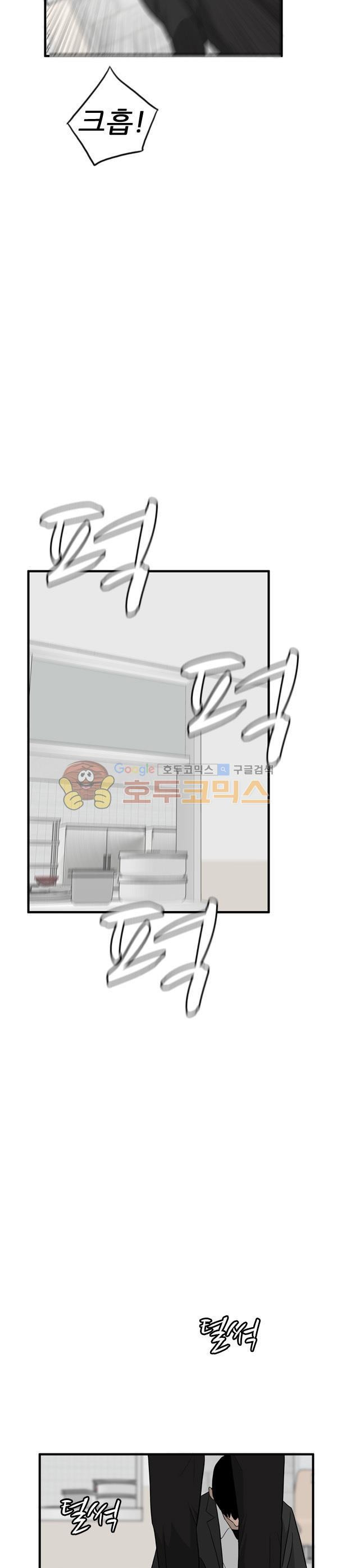 Pride Ch.21 p19