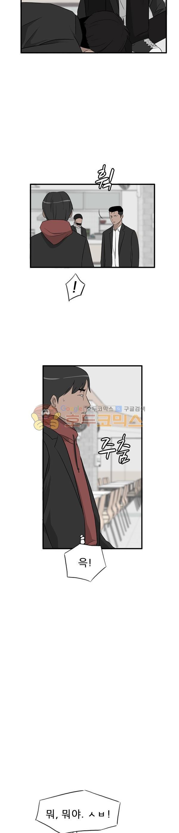 Pride Ch.21 p20