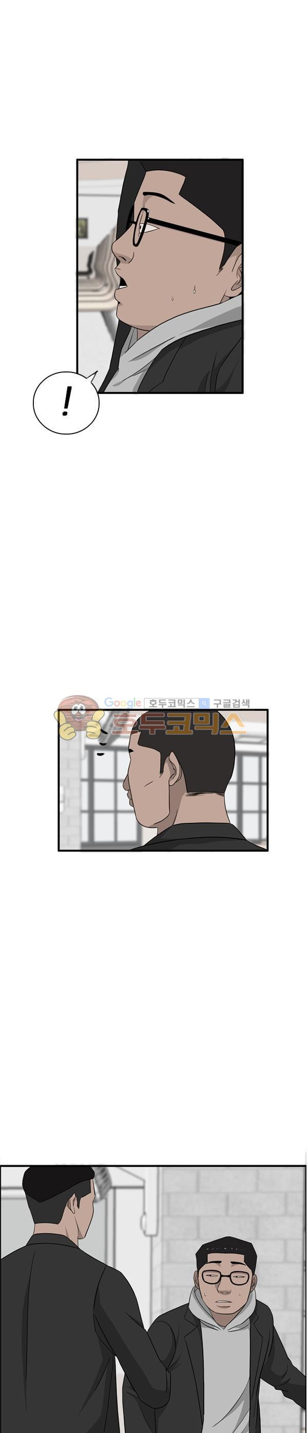 Pride Ch.21 p3